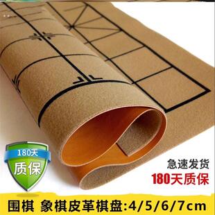 象棋棋盘大号折叠不含棋桌垫橡棋单卖像棋牌软布桌布双面棋盘双面
