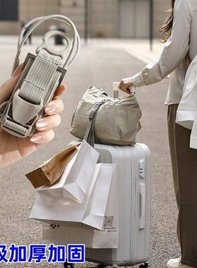 行李箱绑带可调节行李挂扣绳子出差旅行箱捆绑带国庆旅游行李绑带