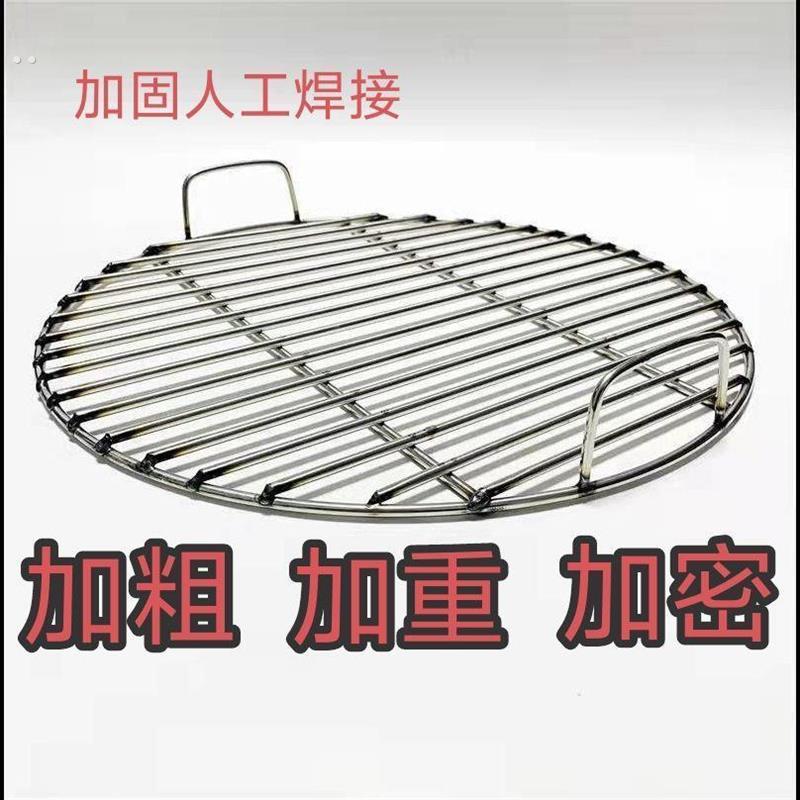 卤菜压网卤桶卤锅201不锈钢篦子熏肉高锅防糊篦子压肉熟食烧烤o味