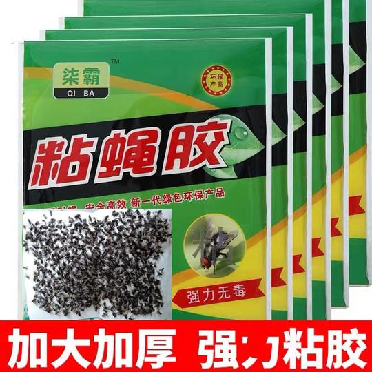 粘苍蝇贴纸粘蝇胶强力粘蝇纸家庭捕捉神器小飞虫灭蝇子农村驱苍蝇