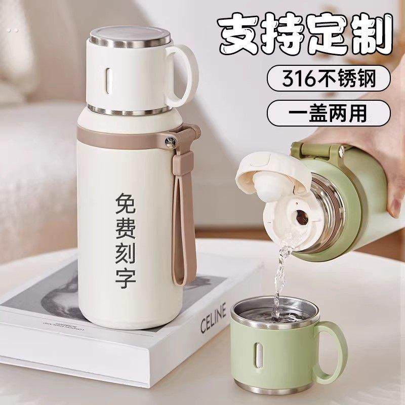 新款316不锈钢保温杯简约茶杯保冷杯女士高颜值学生上学便携水杯,餐饮具,保温壶,淘宝优惠券,粉丝福利购,淘宝优惠卷