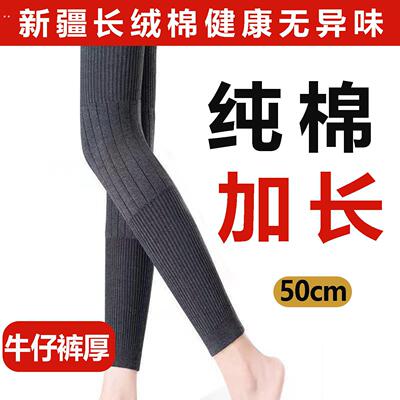 护膝纯棉长筒套老寒腿保暖男女士关节春秋厚款防寒护腿老人漆盖凉