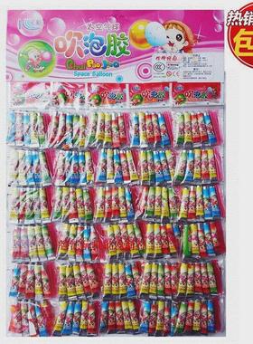 80后经典怀旧玩具90后儿时回忆泡泡胶童年聚会吹泡泡可以捧的泡。