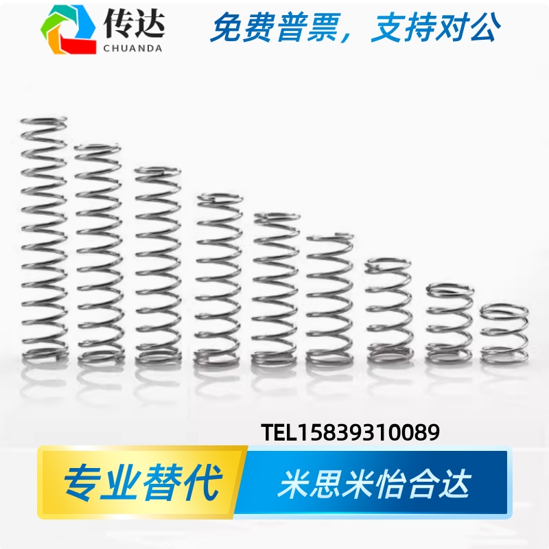 WFH6/8-5/10/15/20/25/30/35/40/45/50/55/60圆线弹簧
