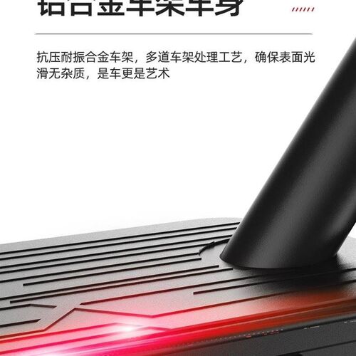 好货。阿尔郎折叠电动i滑板车超轻成年便携代步车迷你坐骑两轮代