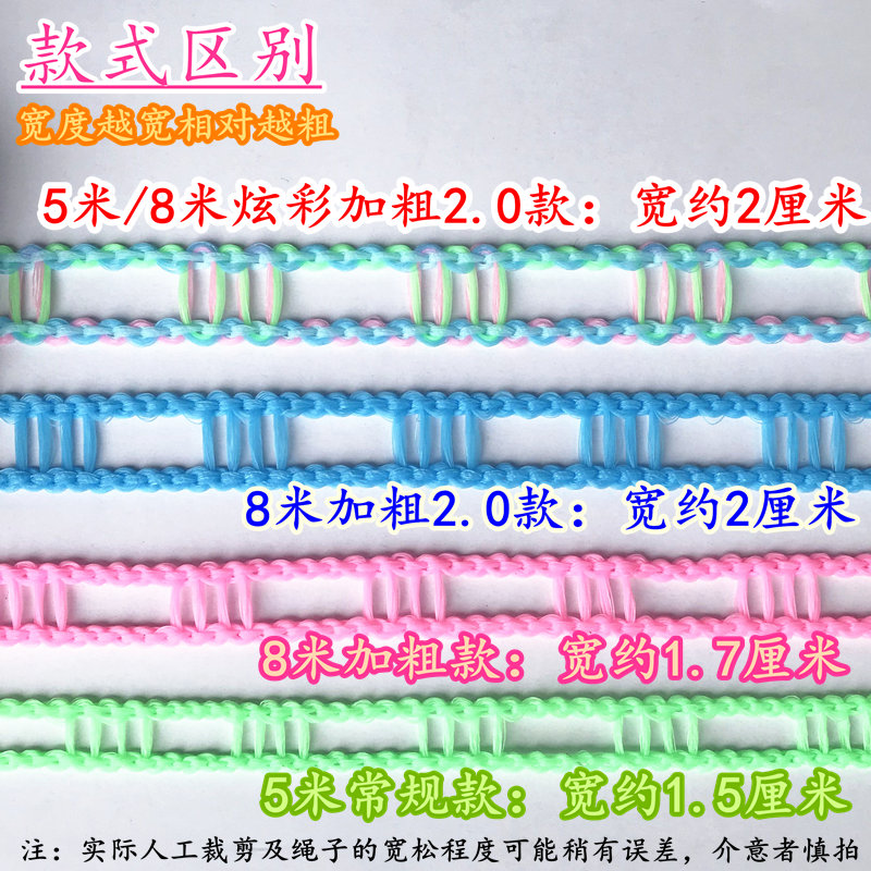 超值 晾衣绳户外旅行挂衣绳宿舍防风防滑凉衣绳晒被绳晾晒绳子