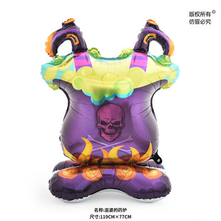 Black Party BOO Balloons Witch Letter Halloween