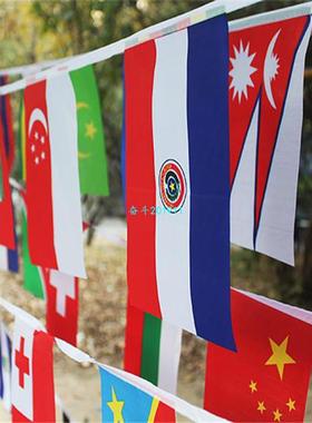 1Pc Euro Cup Country Flag Bunting String National Flags Bann