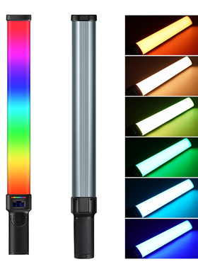 W270RGB手持夜景人像棒灯拍摄打光灯外拍户外20W