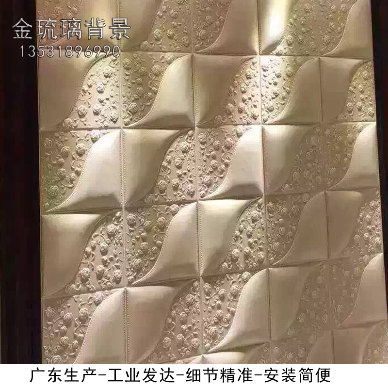 订制皮雕硬包软包客餐厅沙发电视卧室床头欧式现代玄关家装背景墙