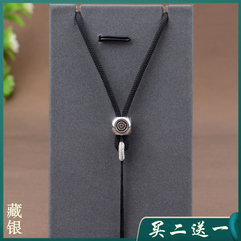 藏银方形吊坠挂绳脖子项链绳挂坠绳子观音玛瑙玉石玉佩玉坠挂件绳