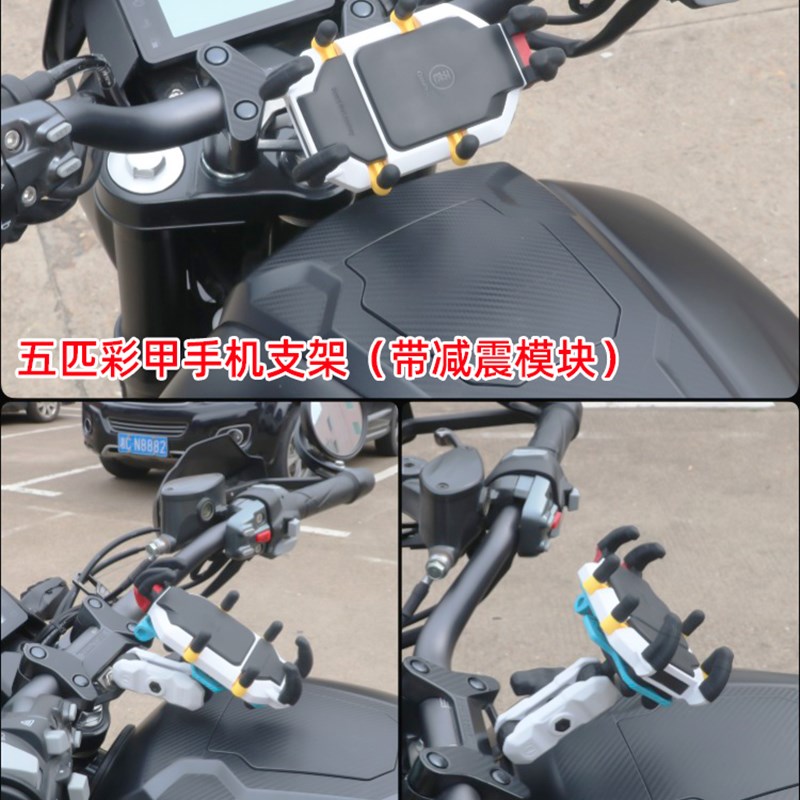 启典KD200-G3-U3-Z3手机支架座GK200不锈钢改装手机导航支架减震