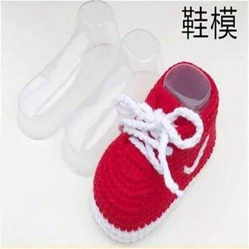 模塑料婴儿鞋(湖北2单起发北京3单起发)宝宝定型鞋撑VC袜子透明鞋