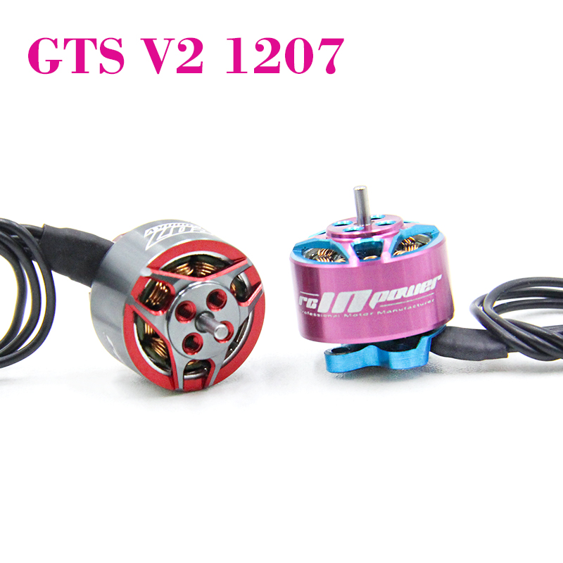 致盈GTS小型1207无刷马达v2电机竞速飞行2寸2.5/3寸室内穿越机FPV