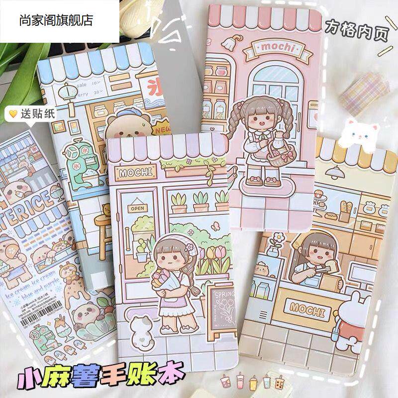 新品小麻薯weeks手帐本ins高颜值网格内页计划本可爱少女心笔记本