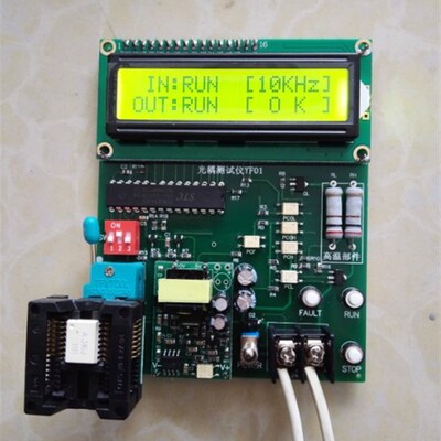 光耦测试仪A3120/PC923/A316J/A330J/A332J/A325J/PC929/TLP701等