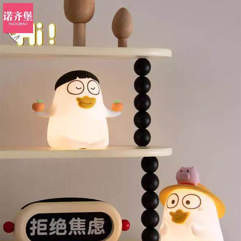 新品小刘鸭拍拍灯USB可爱桌面摆件矽胶灯卧室牀头定时伴睡小夜灯