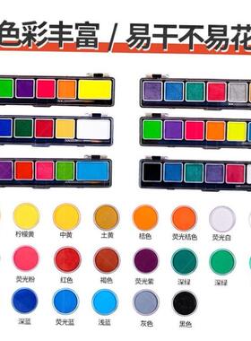 极速Water-soluble body face paint halloween paint人体彩绘颜