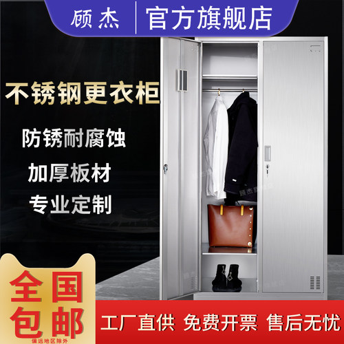 好货304不锈钢二门更衣柜员工储物柜斜顶无尘车间鞋柜带锁浴室柜