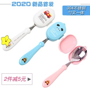 韩国儿童勺子叉子小学生餐具可携式304不锈钢宝宝可爱勺叉一体套