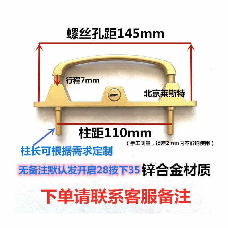 金刚网两柱锁双点锁扣纱窗锁具铝合金带钥匙多点锁门窗配件