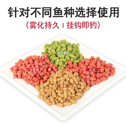 皮筋颗粒鱼饵料野钓红虫蚯蚓通杀钓鱼黑坑专用鲫鱼鲤鱼草鱼饵料