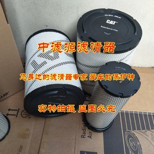 8822空气滤芯 挖掘机131 适用卡特320C 323D2土方版 8821 320D 131