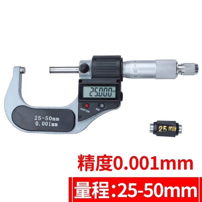 高精度电子数显外径千分尺卡尺0-25-50mm0.螺旋测微器测厚仪