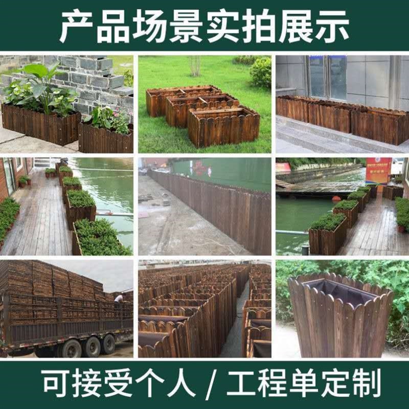 长方形木花盆防腐木花箱室外种植箱户外阳台种菜盆特大实木花槽