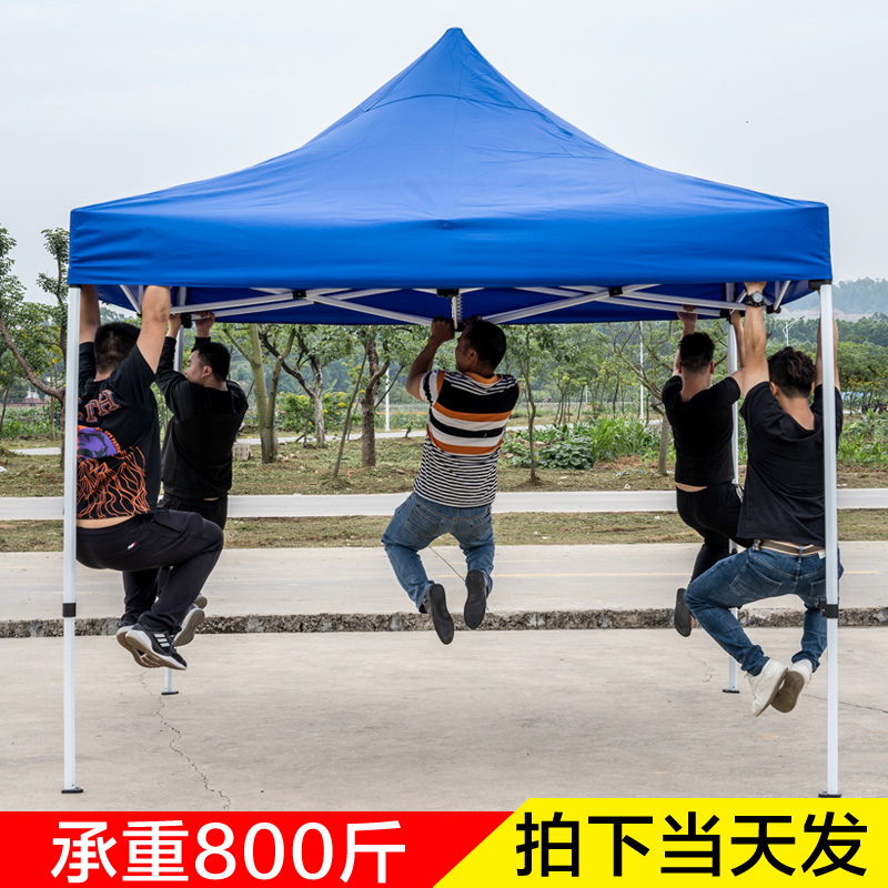 四角防雨自动帐篷四脚雨棚大伞户外摆摊遮阳棚折叠篷伸缩式车载蓬