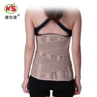 加宽护腰带腰部绑带腰围子骨折术后康复固定带腰托腰脱腰椎矫正器
