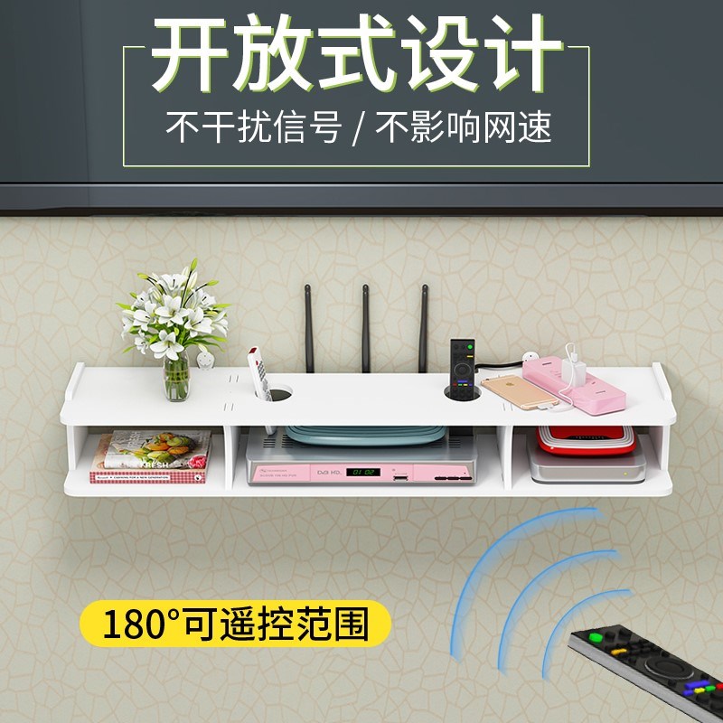无线网收纳盒路由器创意wfi置物架机顶盒落地光猫电线壁挂式遮挡
