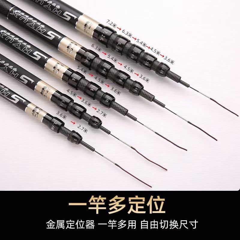 高端定位杆一杆五用钓鱼竿可调节鱼竿超轻超硬28调鲫鱼竿鲤鱼杆