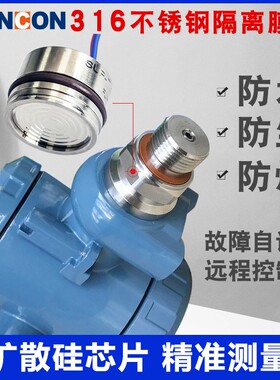 极速P208压力变送器传感器水压油压气压液压4-20mA压力变送器
