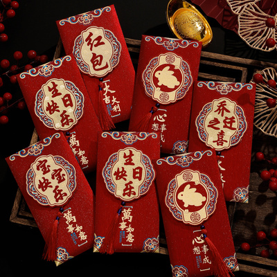 给刚出生宝的红包百天宴婴儿见面礼早日康复探望病人生日快乐封面