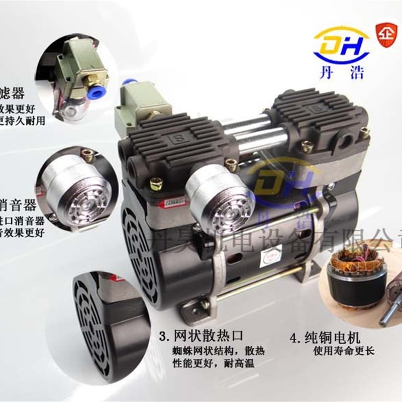 新品适用无油高真空泵 OL180A18D0W压缩机头 小型抽气泵活塞干拭