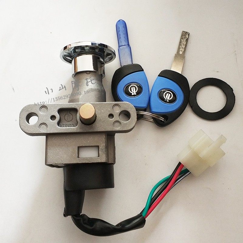 48 100CC 125T巧格 福喜踏板助力摩托车电动车一体电门锁套锁钥匙