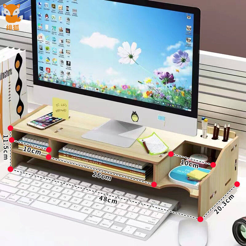 厂家显示器架电脑底座支架桌面收纳层架子键盘收纳木制