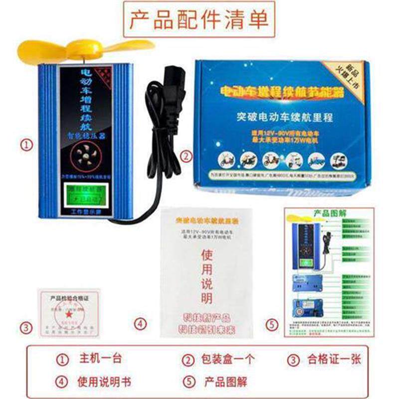 电动车续航充电两轮三轮车风力发电机增程器60v48v72v稳压边跑边