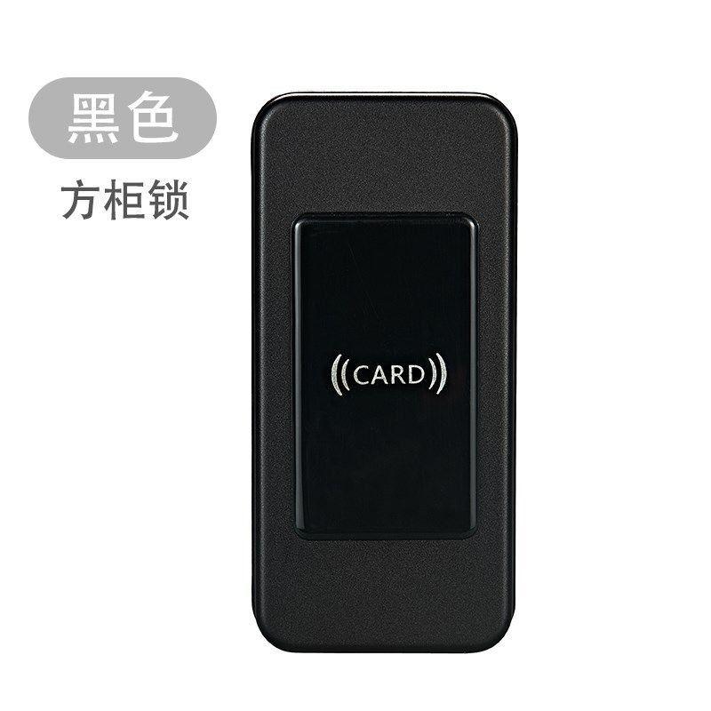 心桑拿锁更衣柜电子环感应锁瑜伽浴室健身房洗浴中手收纳柜门锁新