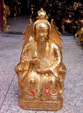 纯铜洪君铜像摆件 鸿钧铜像工艺品人物家居装饰工艺品