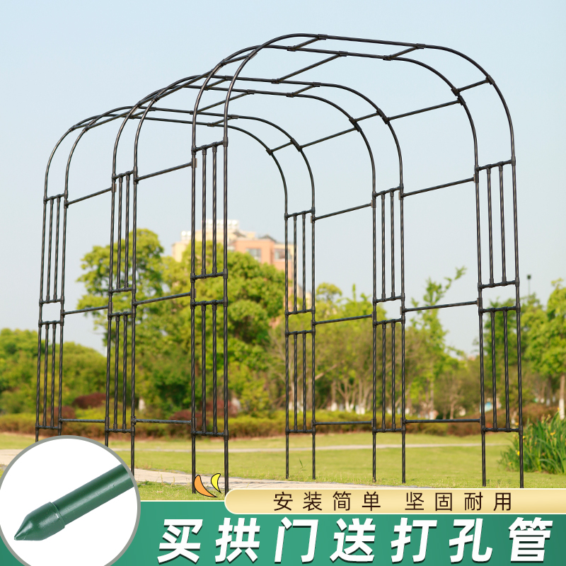 拱门花架爬藤架藤架葡萄架子大型攀爬户外月季拱形庭院造型花支架