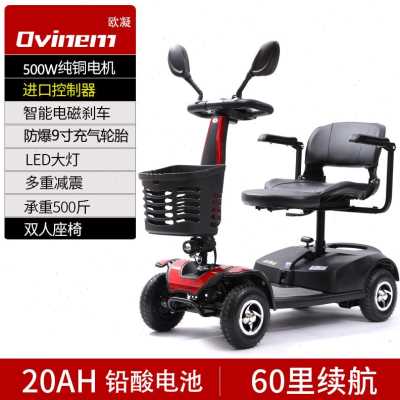 厂销ovinem老人代步车四轮电动残疾人家用双人小型老年助力电瓶品