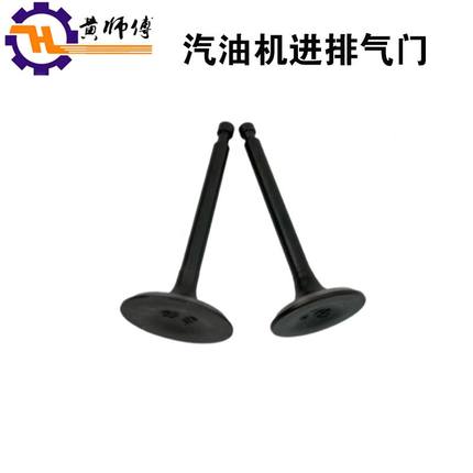 。汽油发电机配件152F 168F 170 188F 190F 17F 177FF192F进排气