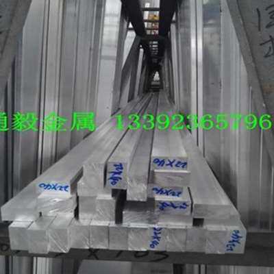 好货新款0铝块6方g铝6合实心铝扁条z方条铝1金I型材扁棒棒Wh棒606