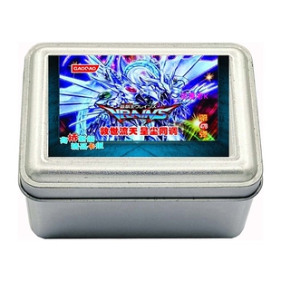 卡组5DS同调白卡不动游星 杰克 星辰龙 流星龙 红莲 爆裂体