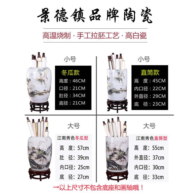 景德镇陶瓷书画缸卷轴缸字画收纳筒书房落地雨伞桶大花瓶装饰摆件