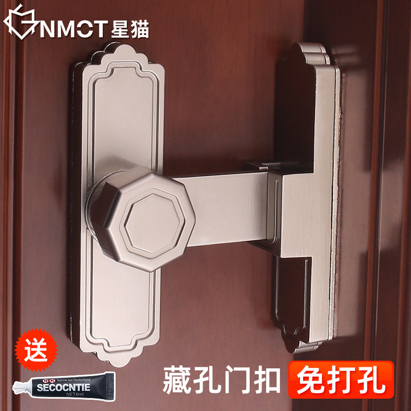 免打孔门扣90度化妆室房门锁神器拉门锁扣卡扣移门防盗插销门栓