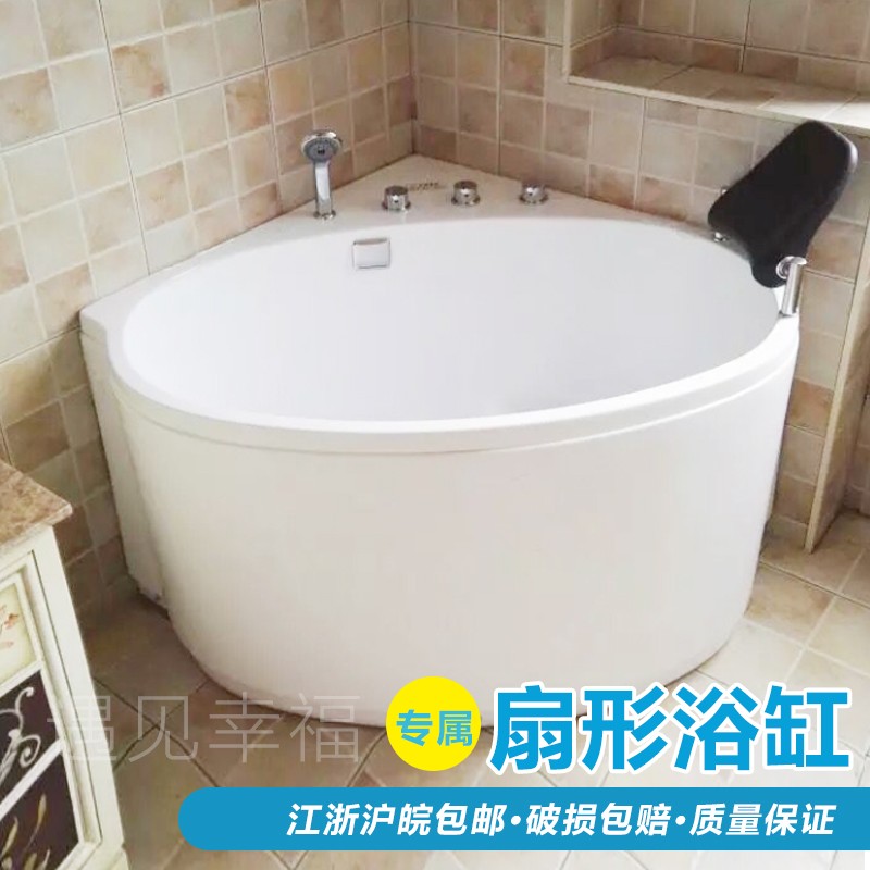 超深款亚克力浴缸小户型坐式浴缸扇形独立式浴缸日式三角形浴缸
