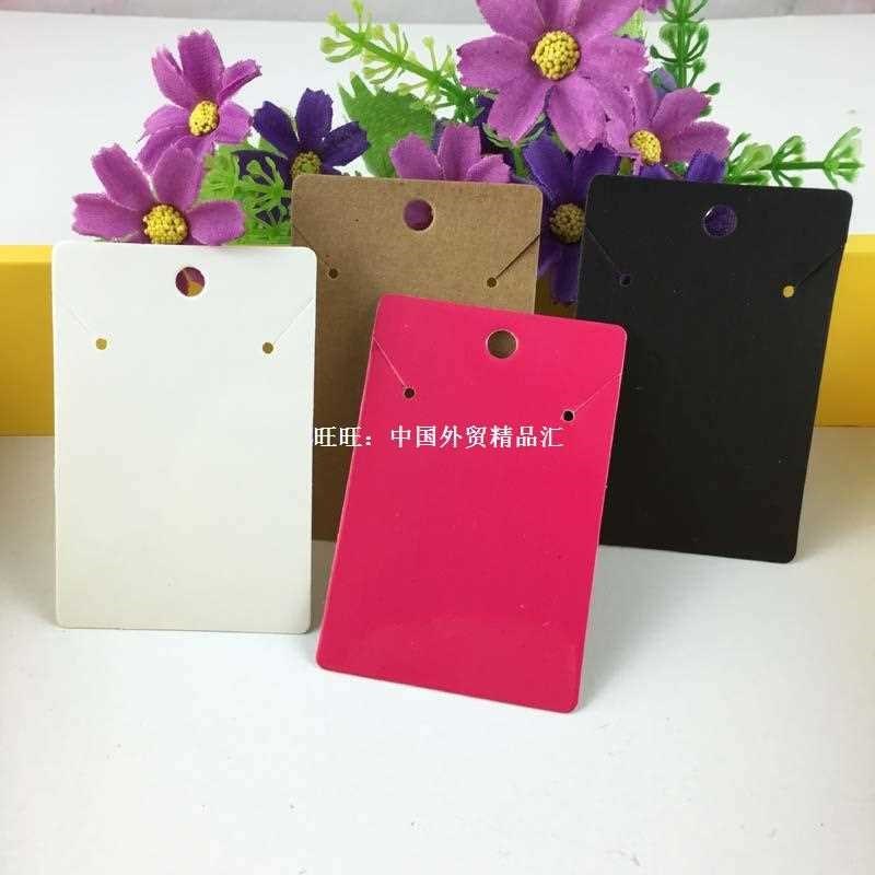 200PCS/Lot Necklace&Earring Cards Blank Jewelry Cards Pa